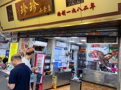-珍珍小食店(西华路店)