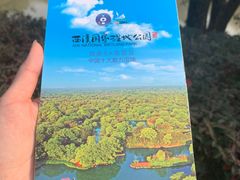 -西溪国家湿地公园