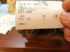 -豆爺小面(朱雀店)