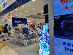 -TOYSRUS玩具反斗城(合肥华润万象城店)