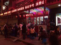 -协和菜馆(凤凰街店)