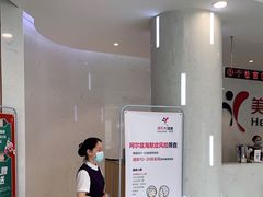 -美年大健康·体检中心(江岸分院)