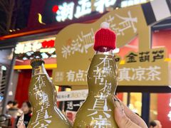 -潮正和潮汕牛肉火锅·老字号(番禺万达店)