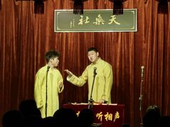 -武汉天乐社武宫剧场