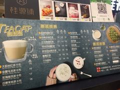 -桂桂茶(繁花中心店)