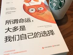 -星巴克(新达汇三林店)