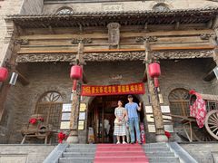 -山西会馆·晋菜·晋商宴·牌匾博物馆(胜利东街店)