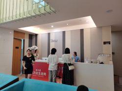 -Yestar艺星医疗美容医院