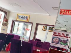 大堂-北京龙庆四季香农家饭庄·灶台鱼·碳烤虹鳟鱼(龙庆峡店)