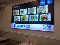 大堂-富临港·蒸汽海鲜·手抓海鲜·炒菜(栈桥店)