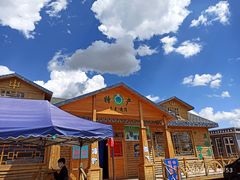 -希拉穆仁草原