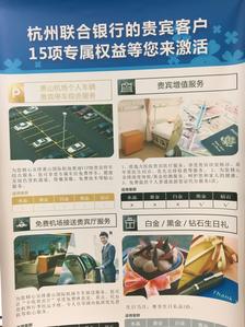杭州联合银行24小时自助银行(塘萍路)