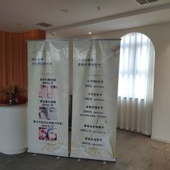 -澜德尔美学中心