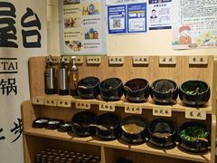 自助调料区-独食火锅·半米屋台(望平街店)