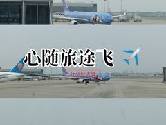 -上海虹桥国际机场