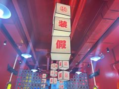 -别装假铝盆烤肉(三道街店)