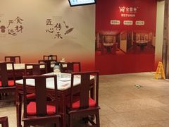 -金鼎轩(方庄店)