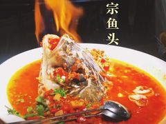 -坛宗剁椒鱼头(河西王府井店)