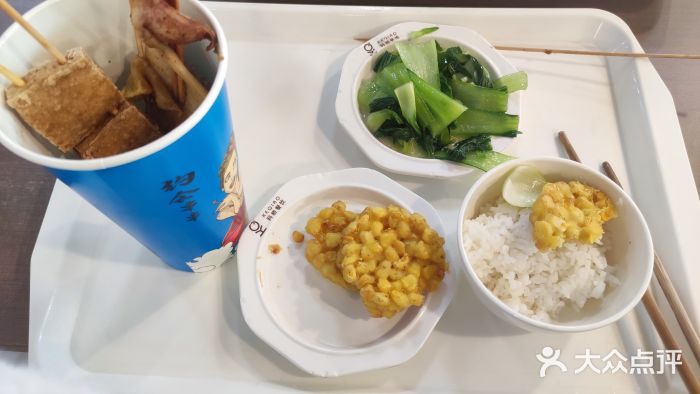 苏州大学独墅湖校区-第5食堂图片