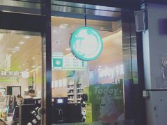 -today便利店(汉街店)