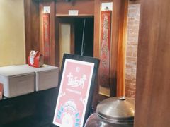 门面-小吊梨汤·北京菜(香山店)