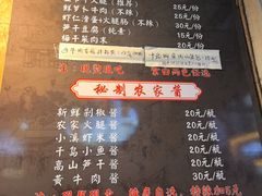 -安上粉皮.非遗手工小吃(骑龙巷店)