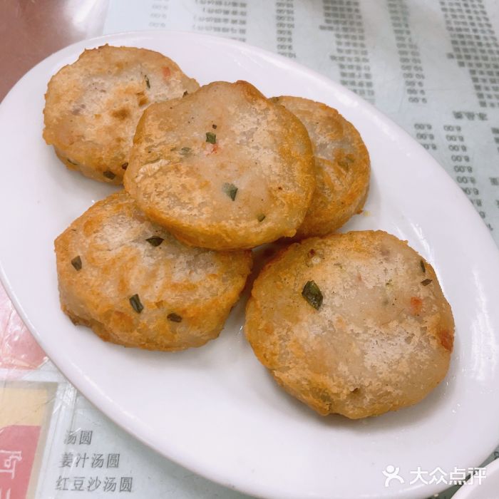 阿三麻蓉汤圆(顺光大厦店)图片