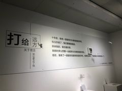 -成都失恋馆