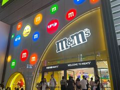 -m豆巧克力世界(上海世茂广场店)