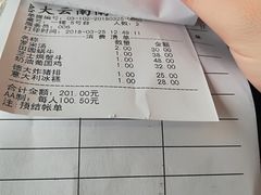 -德大西餐社(云南南路店)