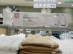 -MUJI无印良品(滨江宝龙城店)
