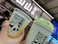 -李山山茶事(景枫店)