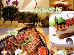 -麓椿花园西餐厅(海乐世界店)
