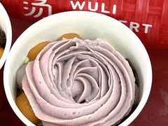 -屋里甜汤·潮汕手工鲜制概念店(F16店)