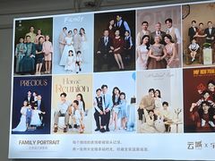 -云城照相馆(龙湖雨山天街店)