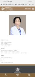 -美德因妇儿医院