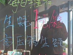 -老六海鲜城