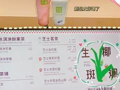 -奈雪的茶(市百一店)