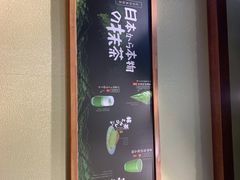 -無邪日式甜品(世博源店)