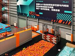 -极限PLAY运动娱乐新世界·团建派对潮玩休闲馆·室内蹦极高空游乐园
