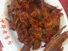 -西塔大冷面(市府大路店)