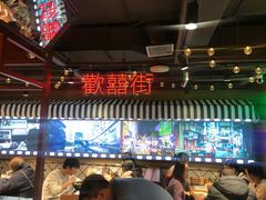 大堂-太子浓心招牌炸酱小锅米线(兰州中心店)