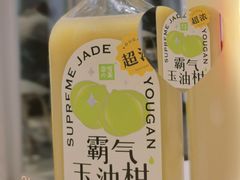 霸气玉油甘-奈雪的茶(正弘城PRO+店)