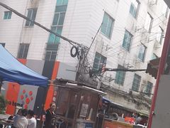 -杨记烤肉老店