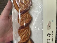 -慢熟面包店bud bread(孩儿巷店)