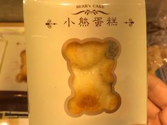 -好利来.生日蛋糕(杨家坪店)