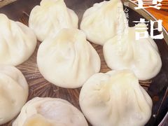 -锅贴大王南翔小笼(临沂二村店)
