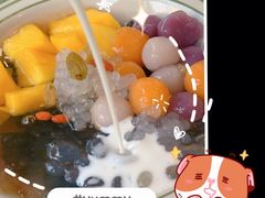超级桃胶芋圆-堂屋糖水店(愚园店)