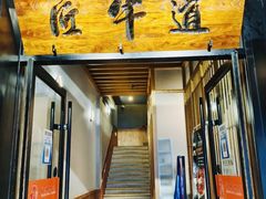 -匠牛道烤肉料理店(西坝河店)