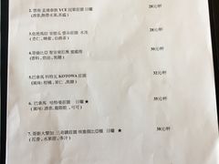 菜单-251#coffee roasters(沿河东路店)